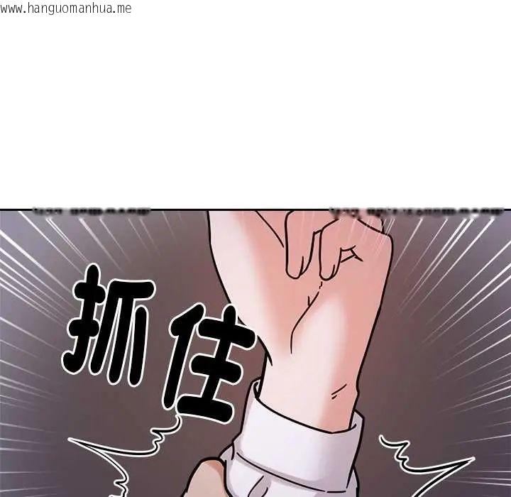 韩国漫画要成为男子汉韩漫_要成为男子汉-第22话在线免费阅读-韩国漫画-第98张图片