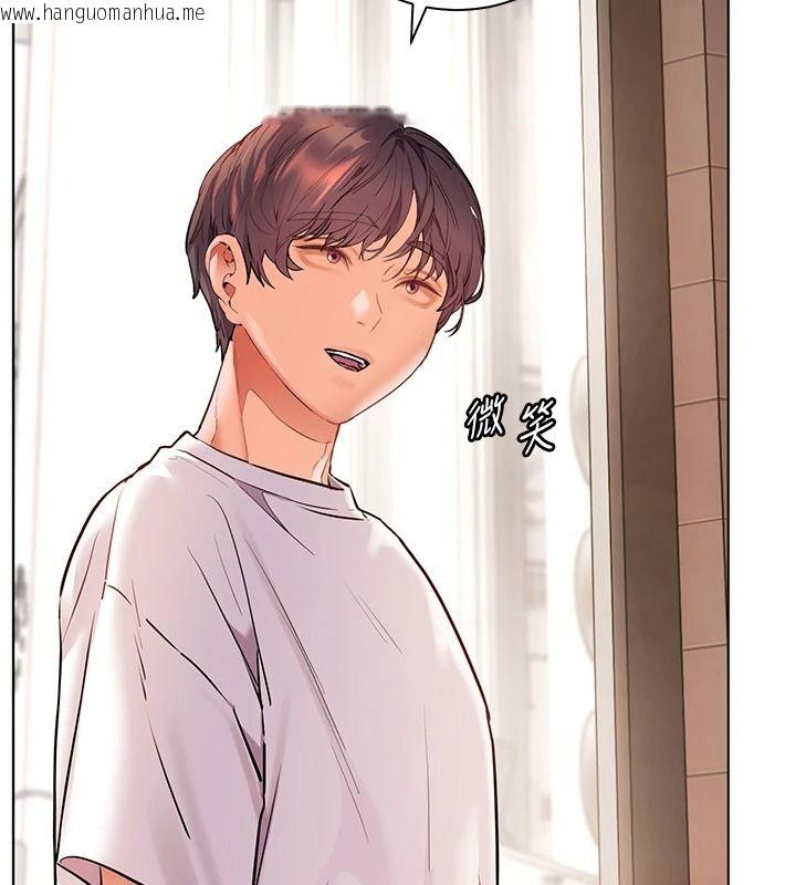 韩国漫画老师的亲密指导韩漫_老师的亲密指导-第113话-奋不顾身的湿身承诺在线免费阅读-韩国漫画-第66张图片