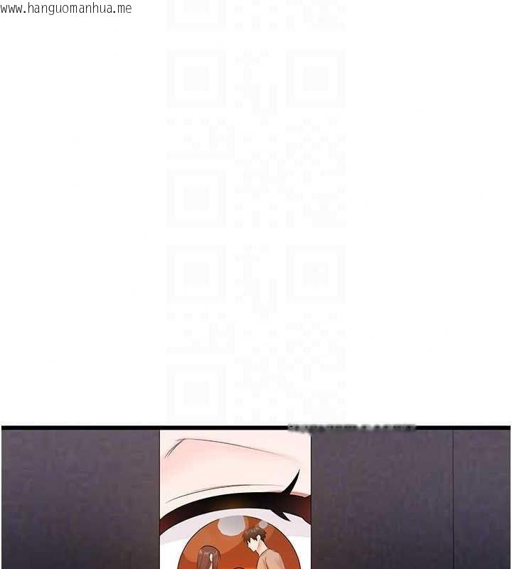 韩国漫画恋爱作弊百科韩漫_恋爱作弊百科-第10话-听话才喂妳吃精液在线免费阅读-韩国漫画-第164张图片