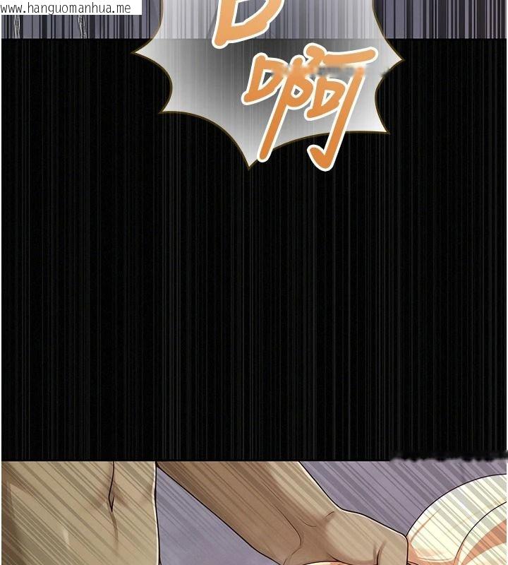 韩国漫画魔法少女露美娜韩漫_魔法少女露美娜-第17话-被肉棒干翻天的第一名在线免费阅读-韩国漫画-第142张图片