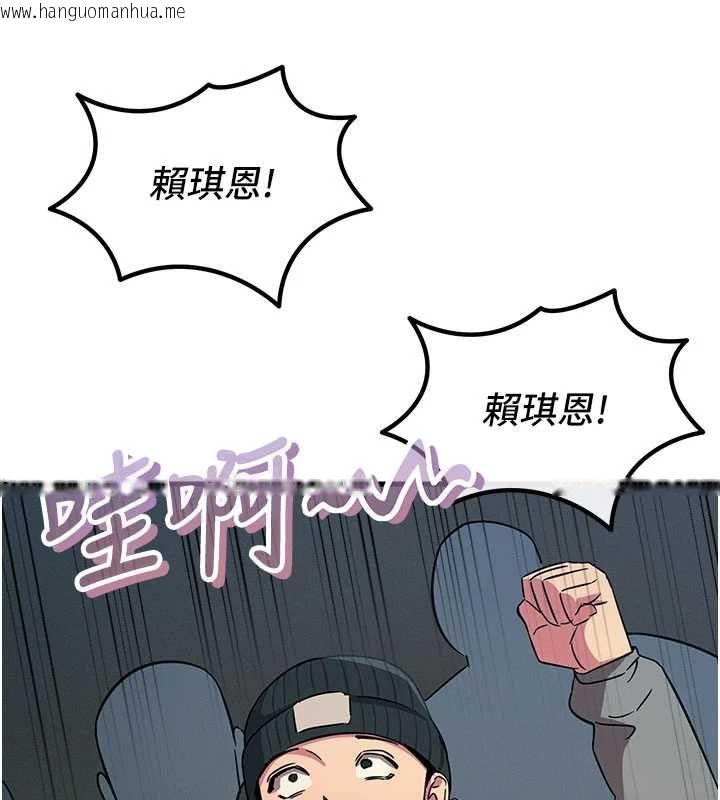 韩国漫画恶次人生韩漫_恶次人生-第68话-很想干我吧?在线免费阅读-韩国漫画-第115张图片