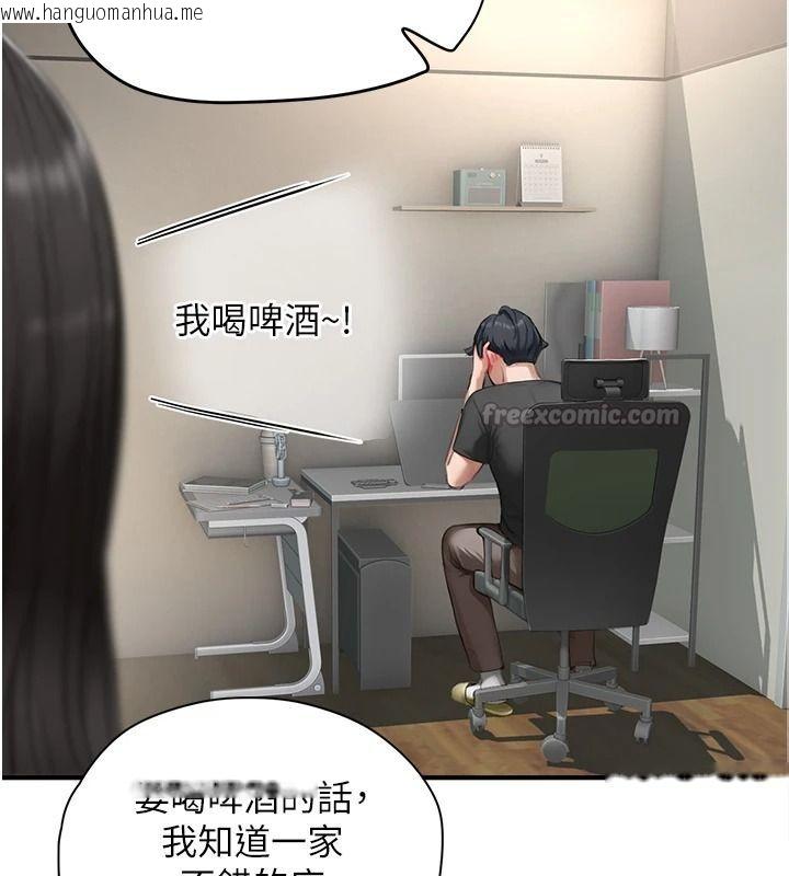 韩国漫画成人漫画取材课韩漫_成人漫画取材课-第15话-给失控奴隶的惩罚在线免费阅读-韩国漫画-第60张图片