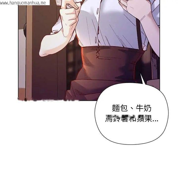 韩国漫画小姐由我来守护韩漫_小姐由我来守护-第33话在线免费阅读-韩国漫画-第23张图片