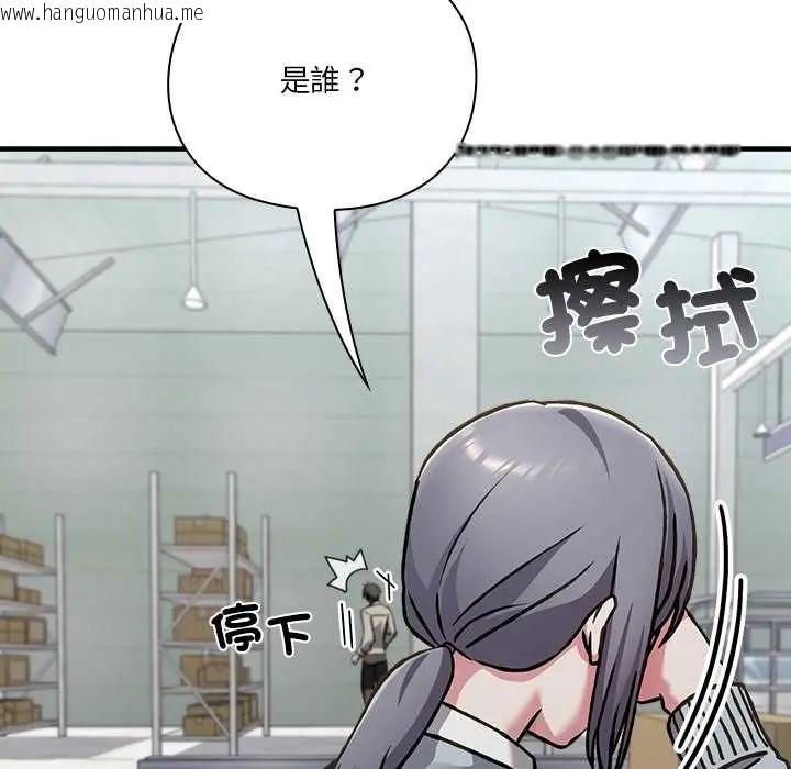 韩国漫画扑通扑通终极密码韩漫_扑通扑通终极密码-第28话在线免费阅读-韩国漫画-第159张图片