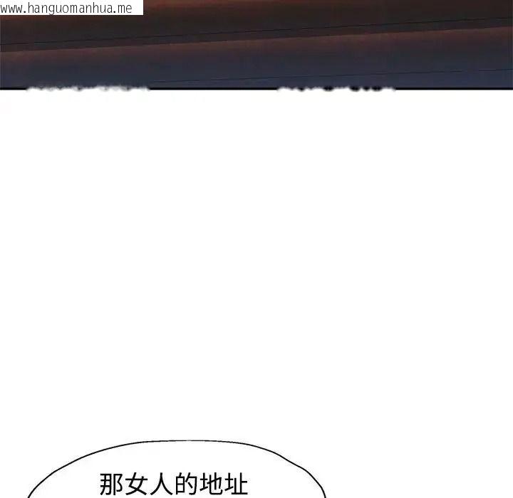 韩国漫画特别课程韩漫_特别课程-第29话在线免费阅读-韩国漫画-第16张图片