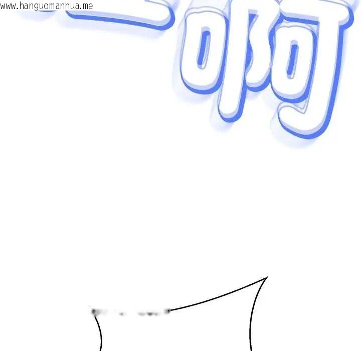 韩国漫画黑帮千金养成记/刺龙刺凤的女友韩漫_黑帮千金养成记/刺龙刺凤的女友-第39话在线免费阅读-韩国漫画-第21张图片