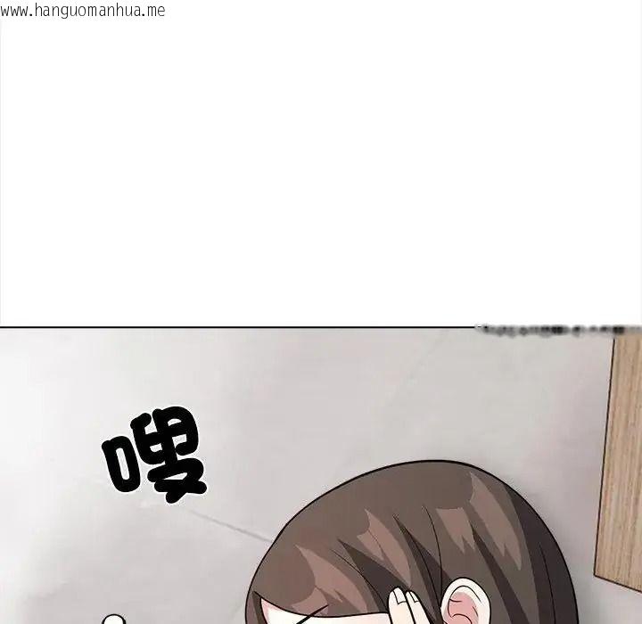 韩国漫画与爸爸的情妇共处一室韩漫_与爸爸的情妇共处一室-第16话在线免费阅读-韩国漫画-第110张图片