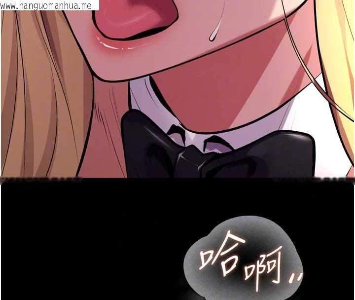 韩国漫画狱火重生韩漫_狱火重生-第79话-这是我第一次「走后门」在线免费阅读-韩国漫画-第43张图片