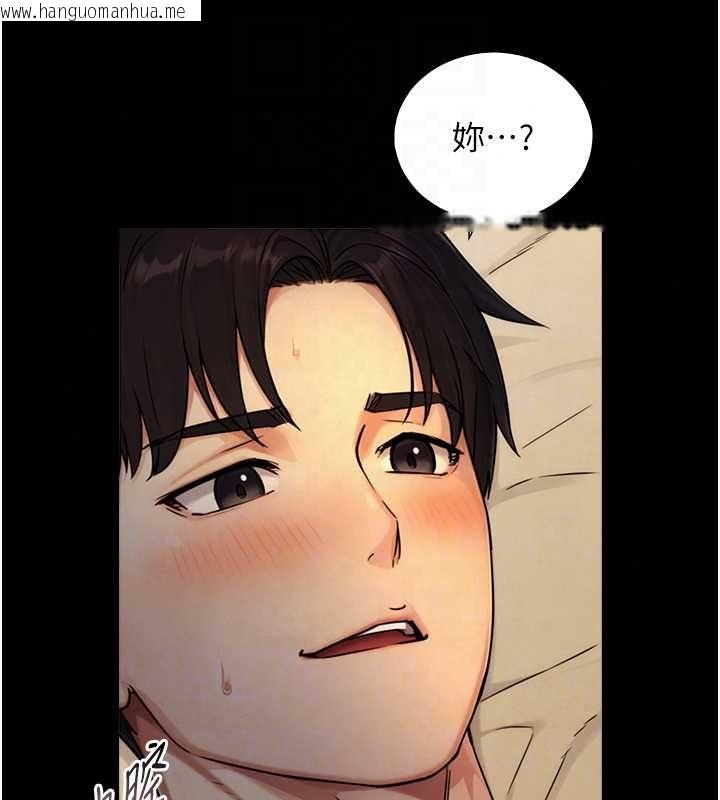韩国漫画与生巨来韩漫_与生巨来-第36话-这样吃才对味在线免费阅读-韩国漫画-第69张图片