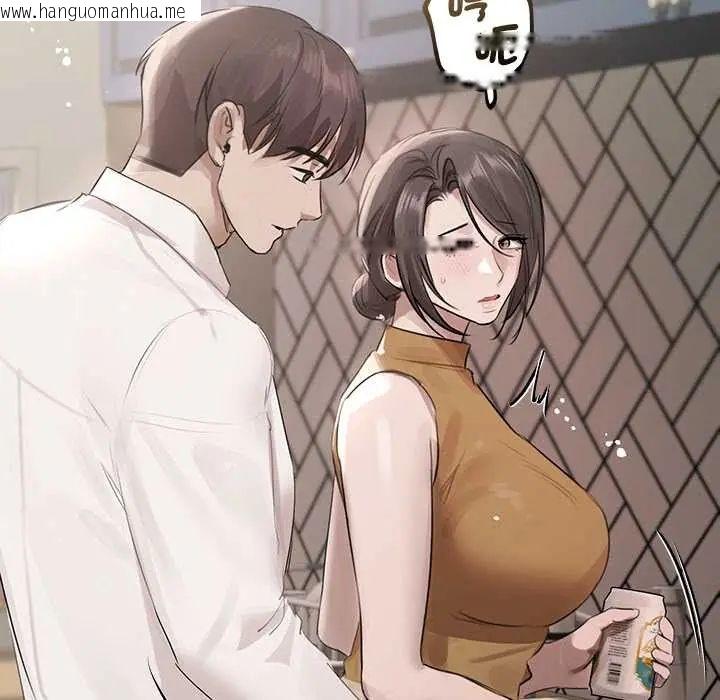 韩国漫画契约的代价/要命的契约韩漫_契约的代价/要命的契约-第37话在线免费阅读-韩国漫画-第79张图片