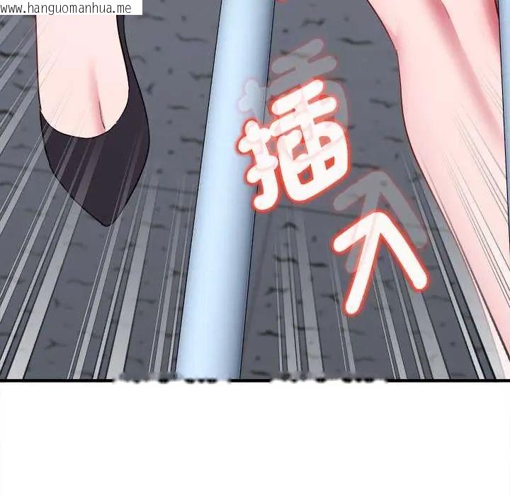 韩国漫画不一样的甜点韩漫_不一样的甜点-第12话在线免费阅读-韩国漫画-第112张图片