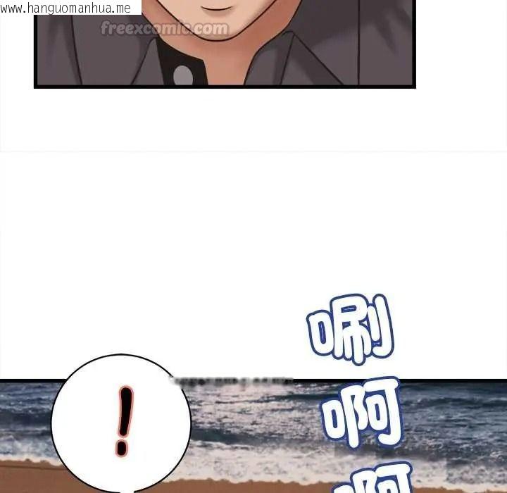 韩国漫画她们的夜晚属于我/与人妻有个秘密韩漫_她们的夜晚属于我/与人妻有个秘密-第56话在线免费阅读-韩国漫画-第90张图片