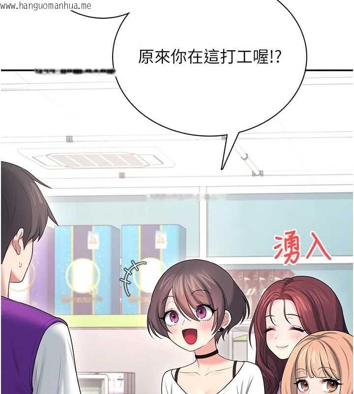 韩国漫画飞机杯女神连线中韩漫_飞机杯女神连线中-第74话-[任务]塞著跳蛋上班在线免费阅读-韩国漫画-第62张图片