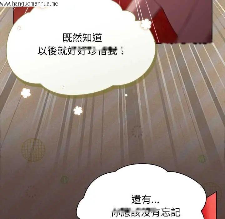 韩国漫画神圣陷阱/中了传教士的美人计韩漫_神圣陷阱/中了传教士的美人计-第48话在线免费阅读-韩国漫画-第104张图片