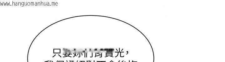韩国漫画人妻回春馆韩漫_人妻回春馆-第19话-就当作在做春梦吧在线免费阅读-韩国漫画-第145张图片