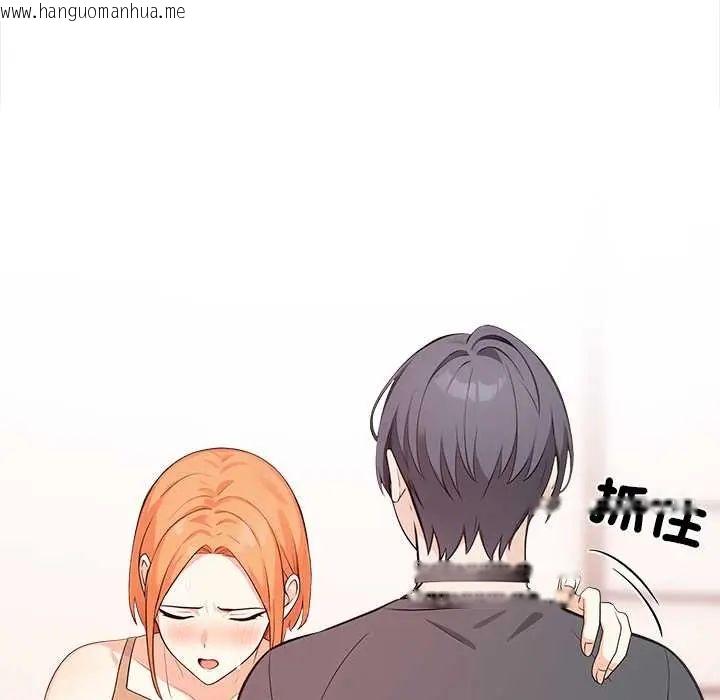 韩国漫画大学女生宿舍的秘密韩漫_大学女生宿舍的秘密-第31话在线免费阅读-韩国漫画-第21张图片