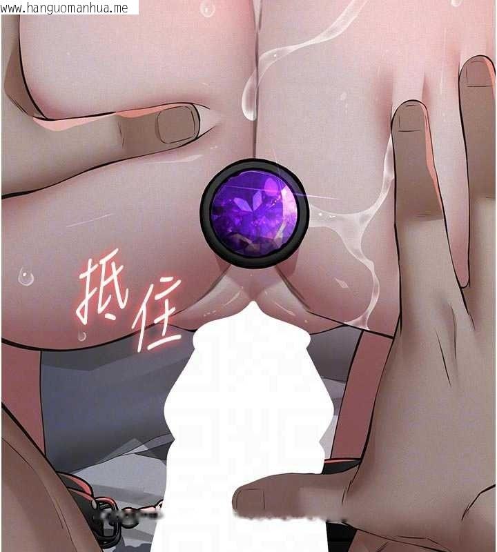 韩国漫画义父韩漫_义父-第31话-努力调教坏女儿在线免费阅读-韩国漫画-第46张图片