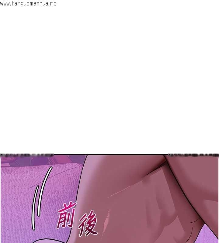 韩国漫画斯文坏猫猫韩漫_斯文坏猫猫-第13话-初夜就被操到哭在线免费阅读-韩国漫画-第71张图片
