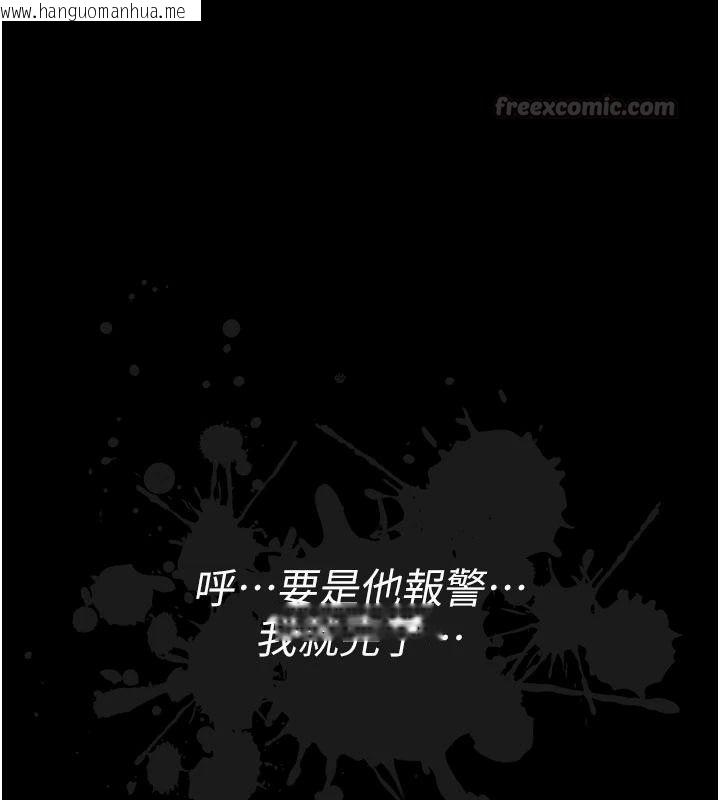 韩国漫画借妻条约韩漫_借妻条约-第60话-钧庚的陷阱在线免费阅读-韩国漫画-第180张图片