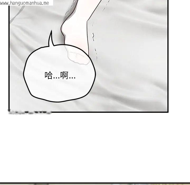 韩国漫画魔法少女退役后韩漫_魔法少女退役后-第30话在线免费阅读-韩国漫画-第138张图片