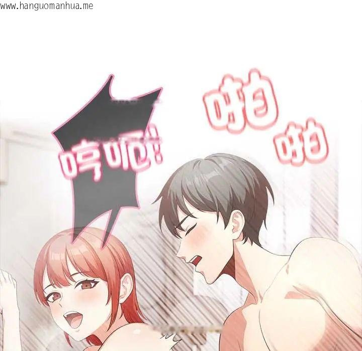 韩国漫画渣男生存守则韩漫_渣男生存守则-第2话在线免费阅读-韩国漫画-第16张图片