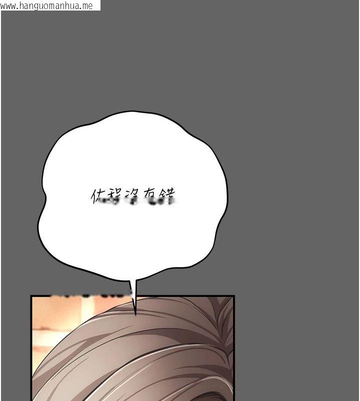 韩国漫画伪纯爱变态韩漫_伪纯爱变态-第16话-酒后的3P邀约在线免费阅读-韩国漫画-第133张图片