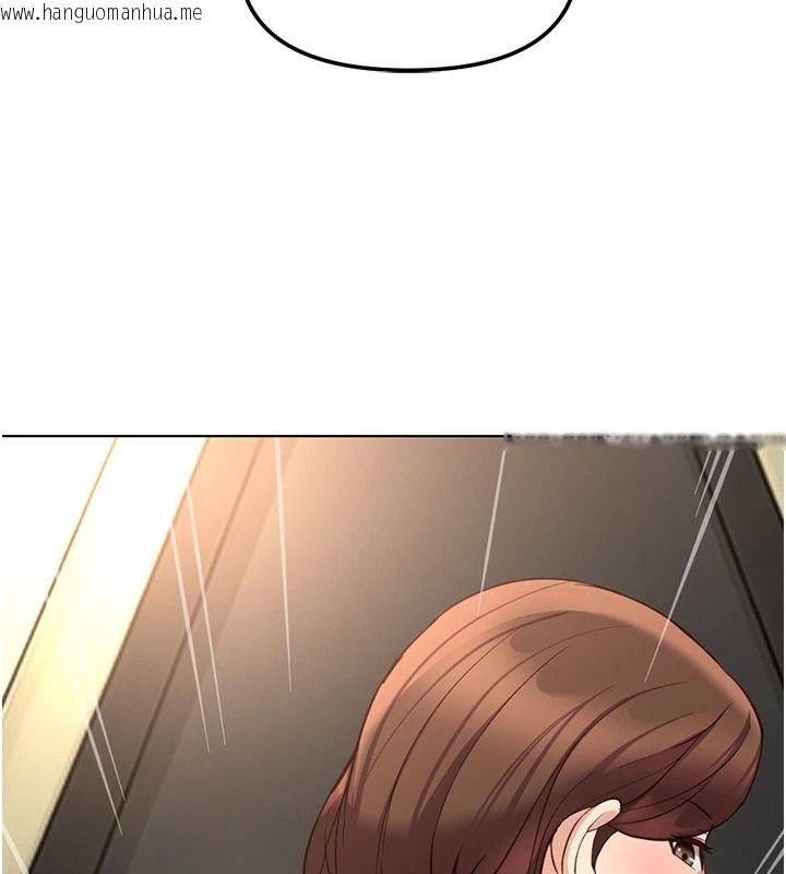 韩国漫画鲁蛇社畜的金手指韩漫_鲁蛇社畜的金手指-第84话-帐篷里有更「好吃」的在线免费阅读-韩国漫画-第152张图片