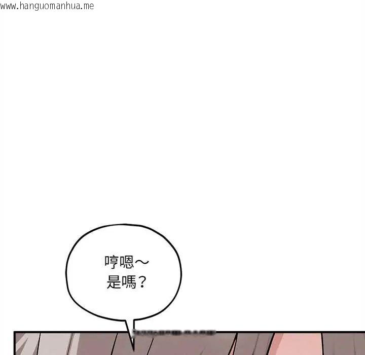 韩国漫画神秘的桌游韩漫_神秘的桌游-第14话在线免费阅读-韩国漫画-第112张图片