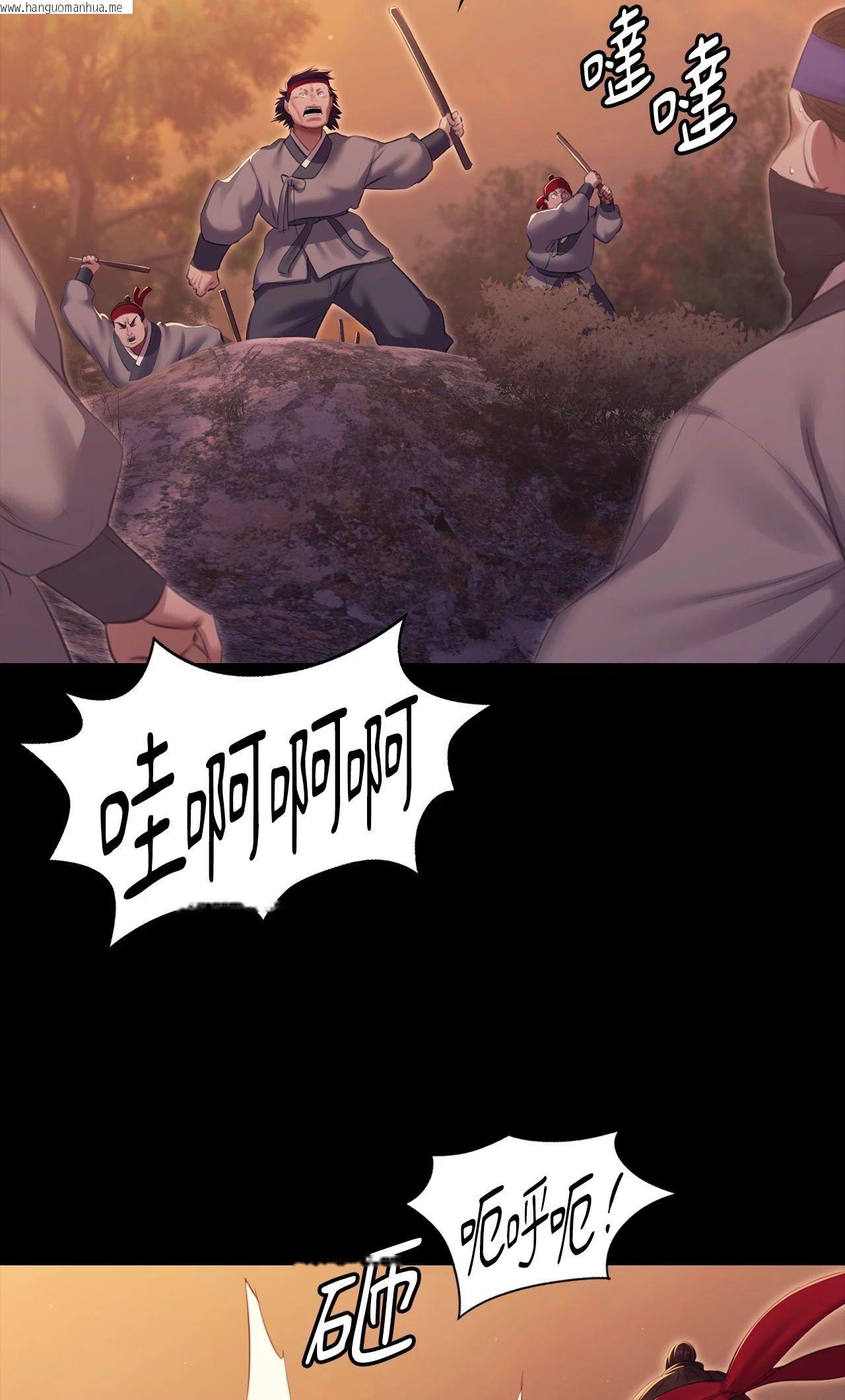 韩国漫画小姐韩漫_小姐-第167话在线免费阅读-韩国漫画-第64张图片