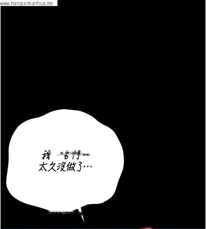 韩国漫画猎艳管理员韩漫_猎艳管理员-第54话-这是为妳打造的空间在线免费阅读-韩国漫画-第36张图片