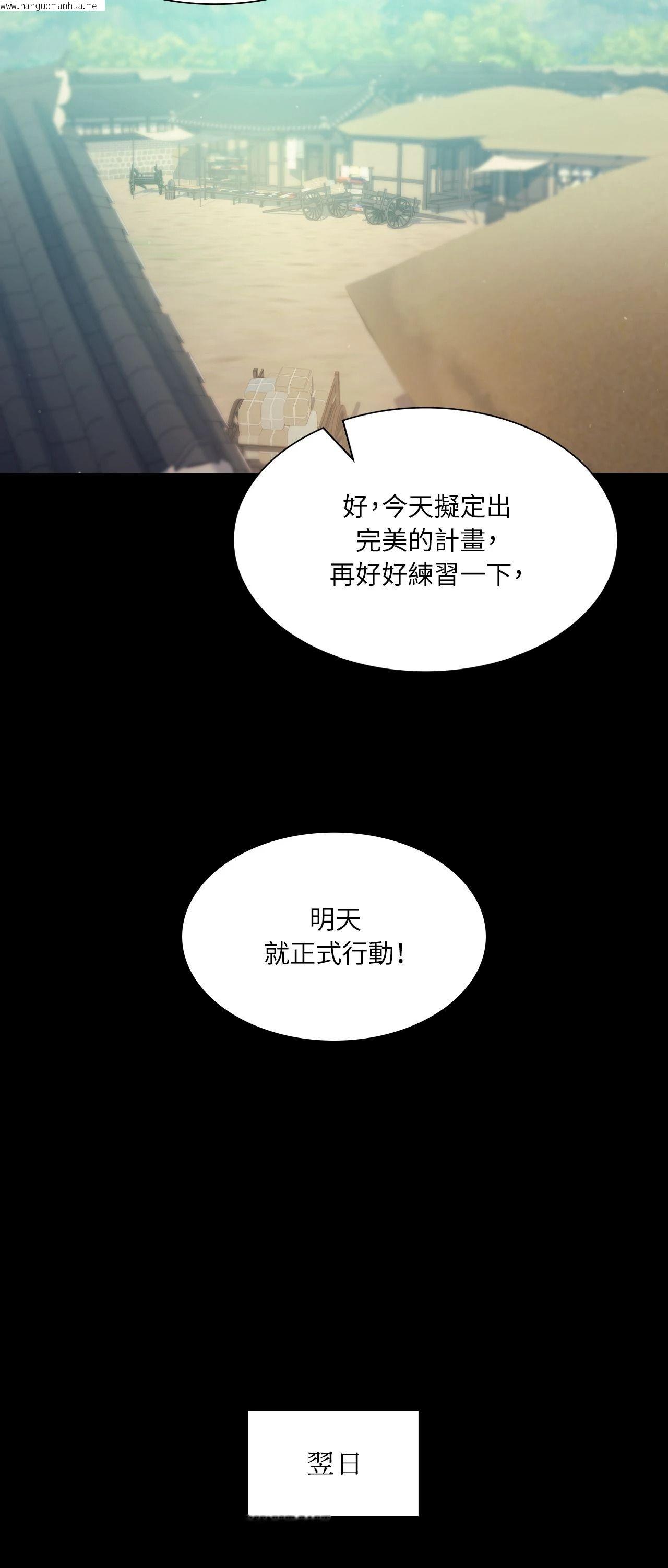 韩国漫画小姐韩漫_小姐-第125话在线免费阅读-韩国漫画-第29张图片