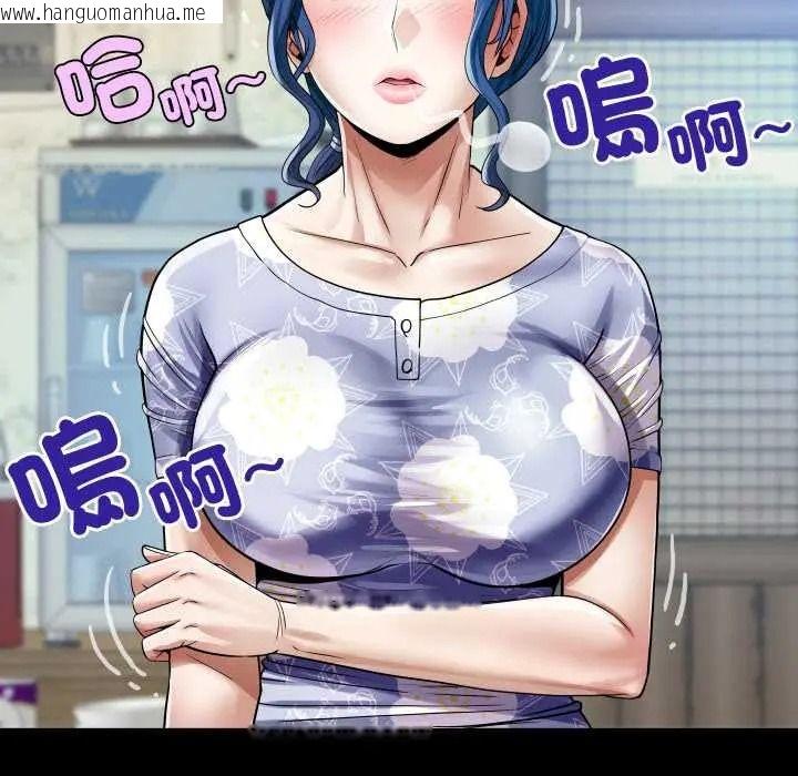 韩国漫画房间里的心跳/有她的小套房韩漫_房间里的心跳/有她的小套房-第48话在线免费阅读-韩国漫画-第104张图片
