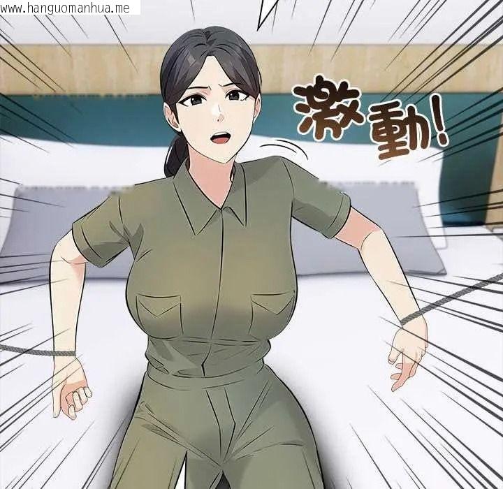 韩国漫画世界末日韩漫_世界末日-第9话在线免费阅读-韩国漫画-第20张图片