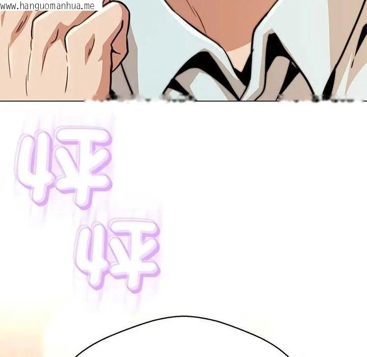 韩国漫画黑帮千金养成记/刺龙刺凤的女友韩漫_黑帮千金养成记/刺龙刺凤的女友-第40话在线免费阅读-韩国漫画-第229张图片
