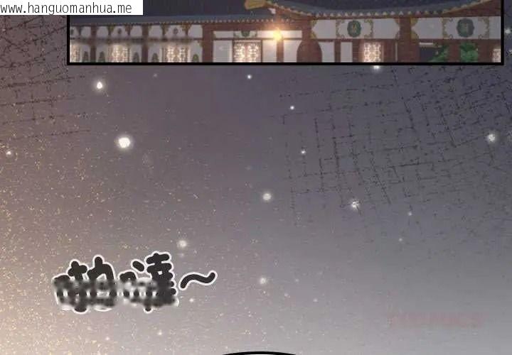 韩国漫画异世界骑士团长韩漫_异世界骑士团长-第81话在线免费阅读-韩国漫画-第3张图片