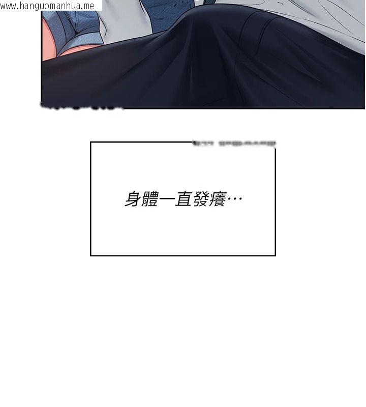 韩国漫画飞机杯女神连线中韩漫_飞机杯女神连线中-第77话-在公园长椅深喉咙在线免费阅读-韩国漫画-第110张图片