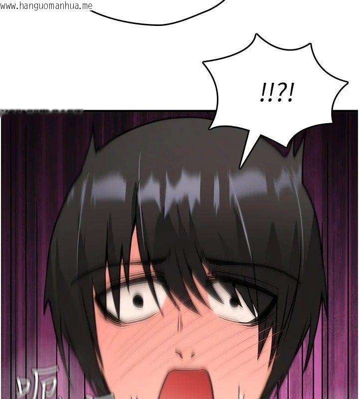 韩国漫画诅咒性转物语韩漫_诅咒性转物语-第41话-任务:让工读生看裸体在线免费阅读-韩国漫画-第199张图片