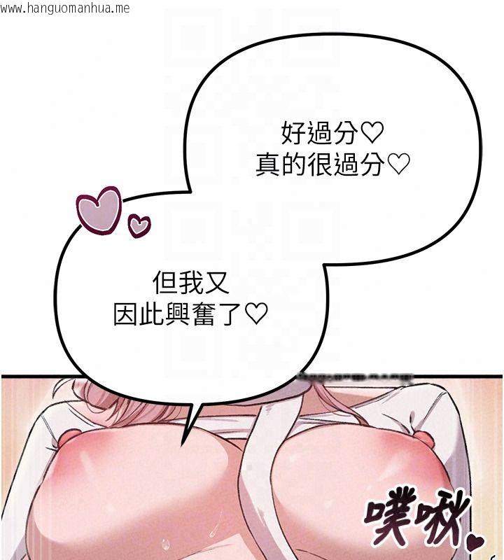 韩国漫画男人配额制韩漫_男人配额制-第60话-尚未结束的男人争夺战在线免费阅读-韩国漫画-第47张图片