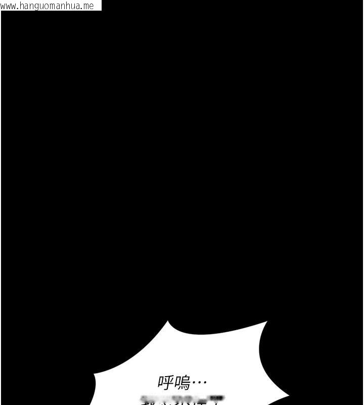韩国漫画借妻条约韩漫_借妻条约-第59话-捡尸居然捡到活的在线免费阅读-韩国漫画-第57张图片