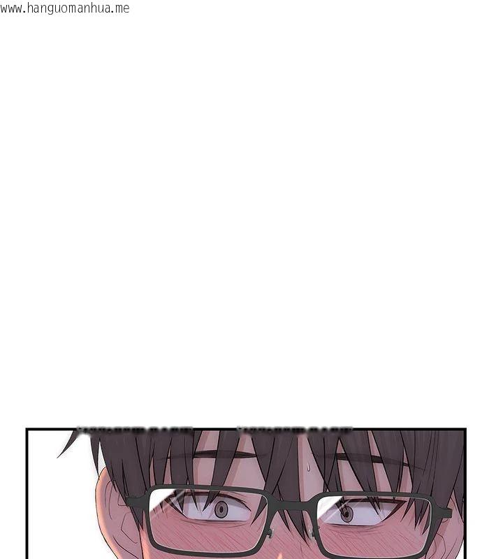 韩国漫画衣冠禽兽韩漫_衣冠禽兽-第9话-学妹的下体按摩在线免费阅读-韩国漫画-第175张图片