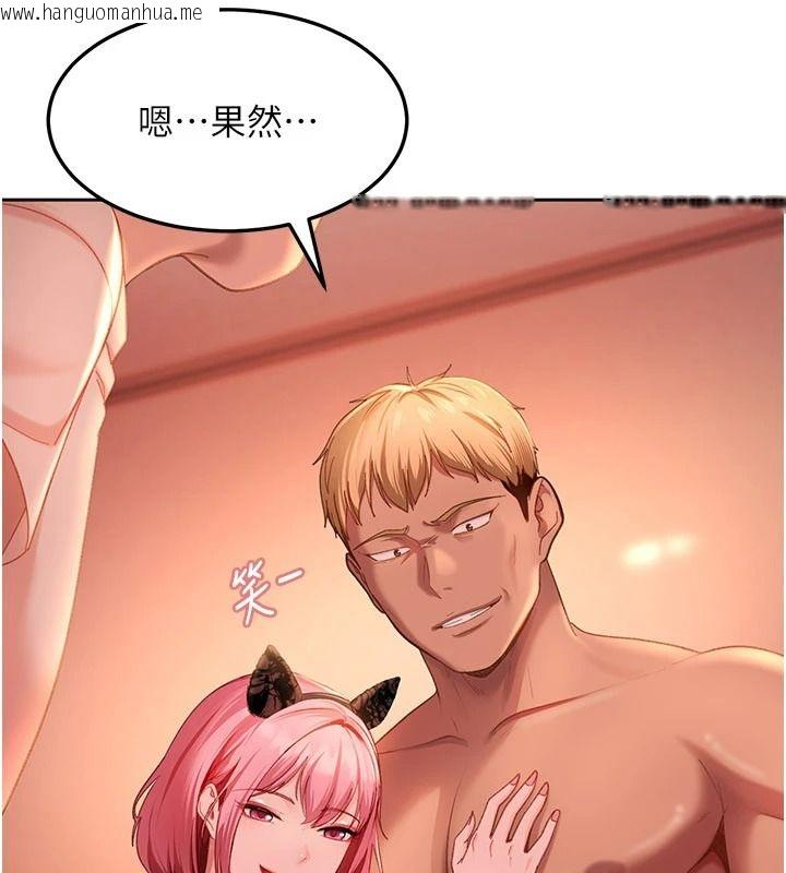 韩国漫画太妹硬闯成人界韩漫_太妹硬闯成人界-第45话-在男友面前上演NTR剧情在线免费阅读-韩国漫画-第25张图片