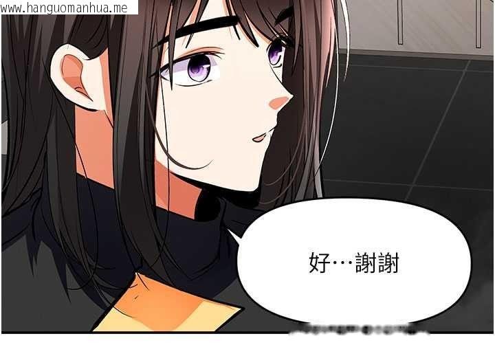 韩国漫画撩欲按摩师韩漫_撩欲按摩师-第22话-妳的「基本功」很扎实在线免费阅读-韩国漫画-第174张图片