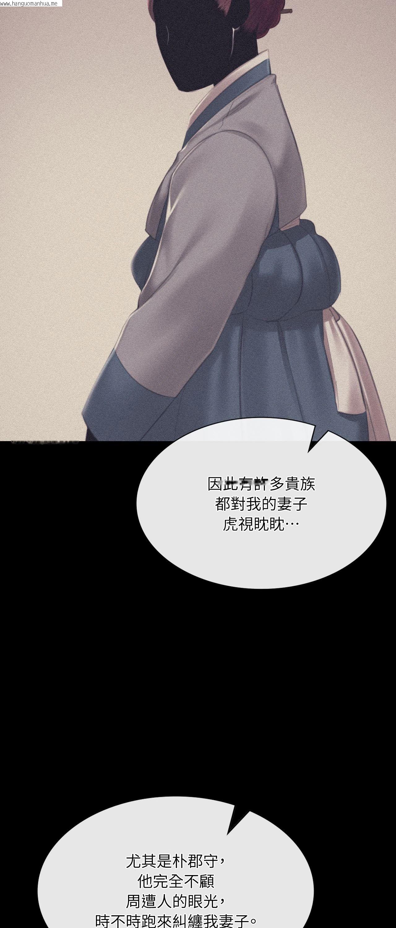 韩国漫画小姐韩漫_小姐-第145话在线免费阅读-韩国漫画-第65张图片