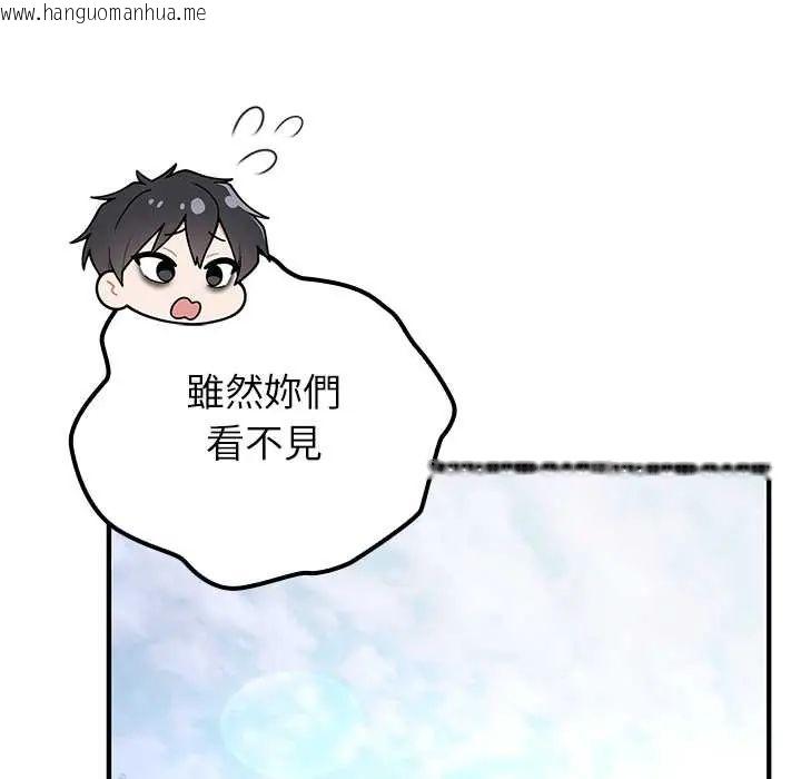 韩国漫画异世界骑士团长韩漫_异世界骑士团长-第80话在线免费阅读-韩国漫画-第25张图片