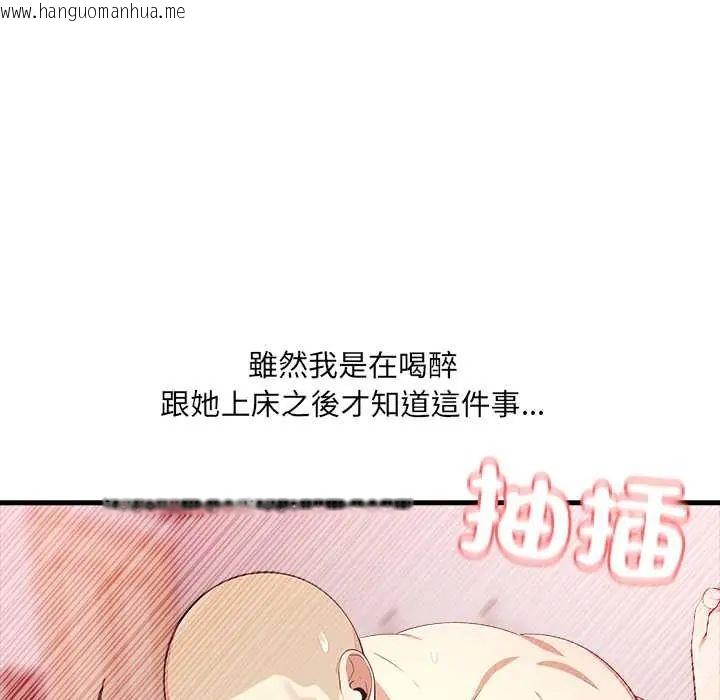 韩国漫画渣男生存守则韩漫_渣男生存守则-第1话在线免费阅读-韩国漫画-第95张图片