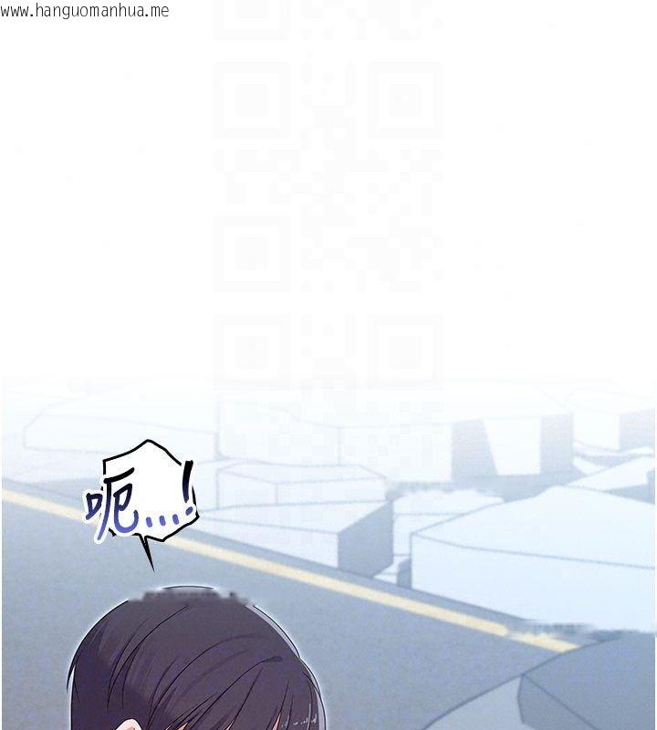 韩国漫画魔法少女露美娜韩漫_魔法少女露美娜-第15话-对峙的魔法少女们!在线免费阅读-韩国漫画-第122张图片