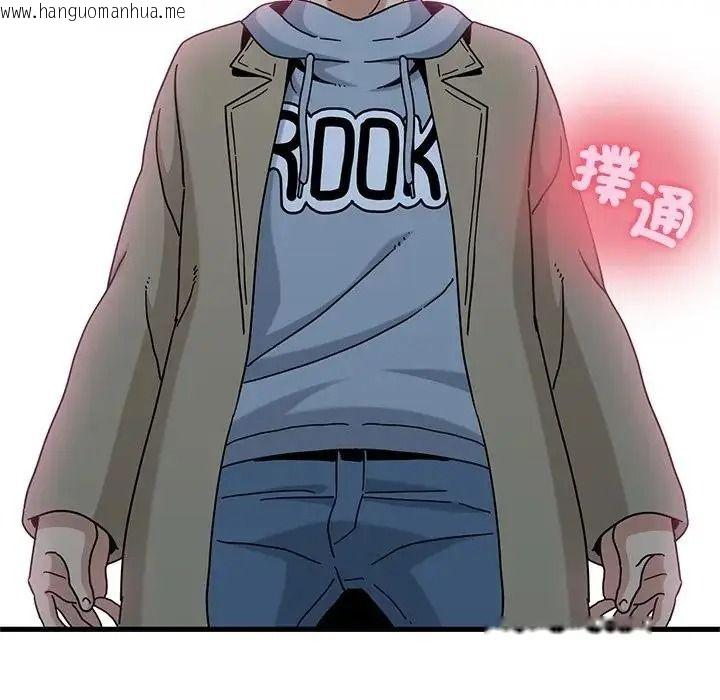 韩国漫画发小碰不得/强制催眠韩漫_发小碰不得/强制催眠-第132话在线免费阅读-韩国漫画-第112张图片