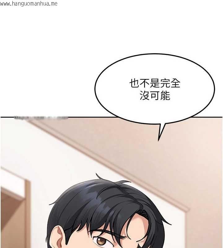 韩国漫画太妹硬闯成人界韩漫_太妹硬闯成人界-第44话-今晚来我的「工作室」在线免费阅读-韩国漫画-第7张图片