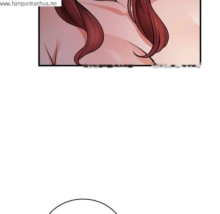 韩国漫画美女咨商师的夜间诊疗室韩漫_美女咨商师的夜间诊疗室-第7话在线免费阅读-韩国漫画-第35张图片