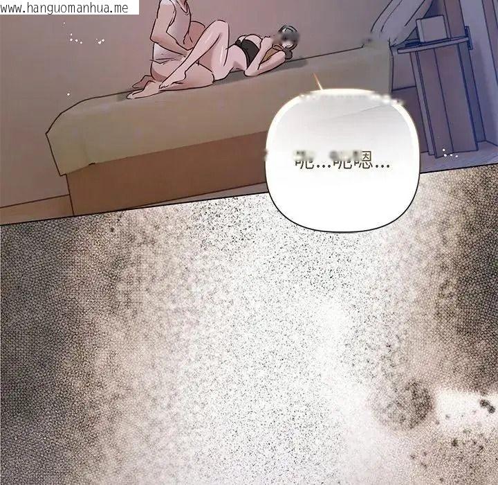 韩国漫画契约的代价/要命的契约韩漫_契约的代价/要命的契约-第38话在线免费阅读-韩国漫画-第13张图片